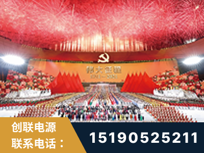 常德-建党100周年文艺演出《伟大征程》项目