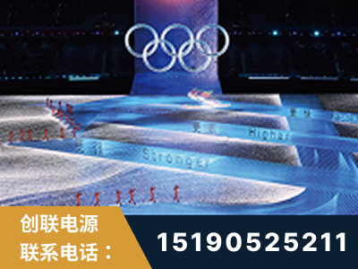 常德-2022北京冬奥会