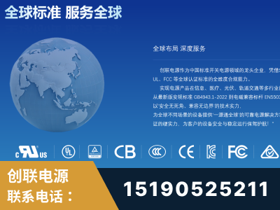 常德-全球认证与合规能力完整